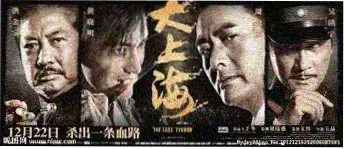 悬案电视剧 无证之罪